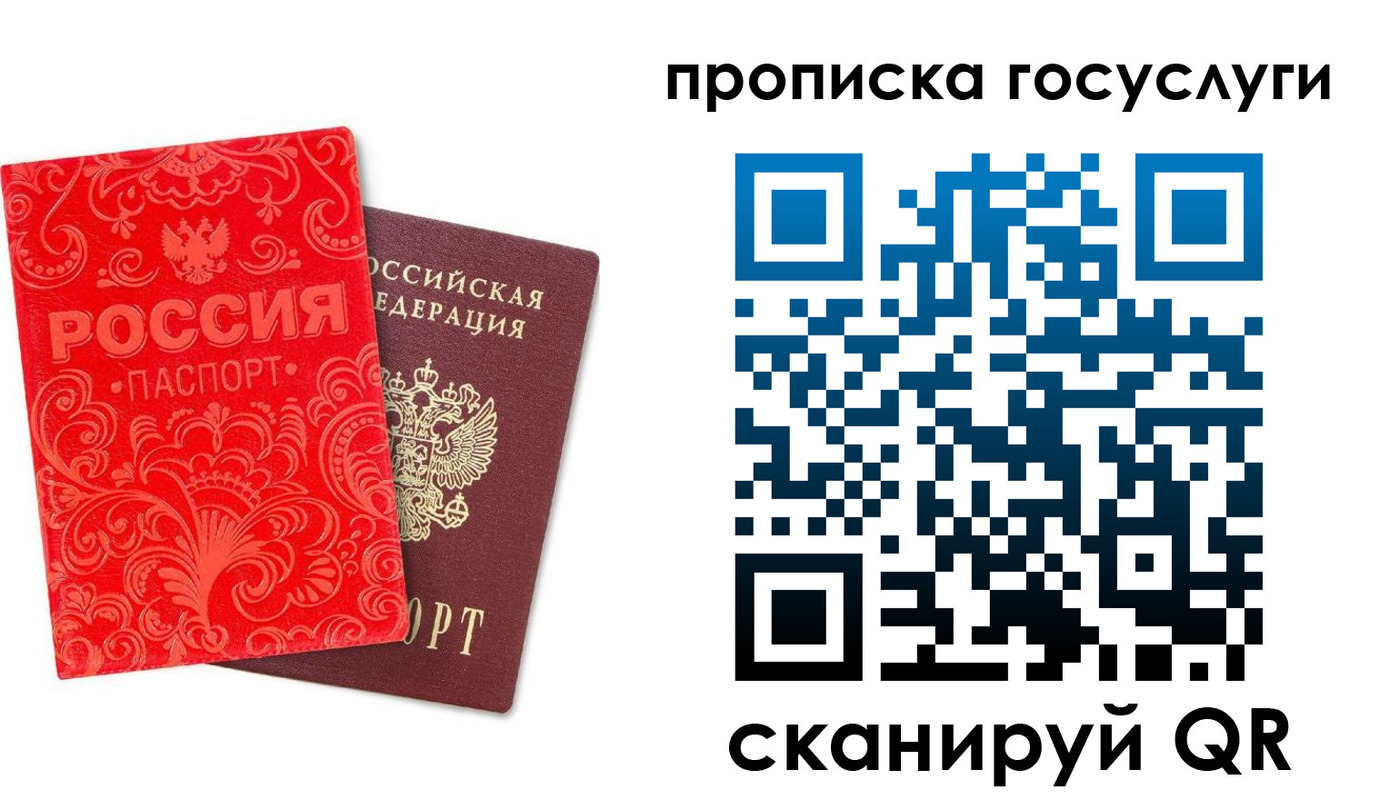найти адрес прописки в Майкопе
